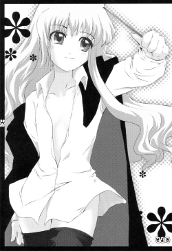 Page 4 of Kyomu Kyomu