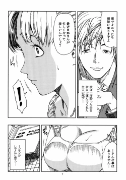 Page 6 of Tsukino Usagi