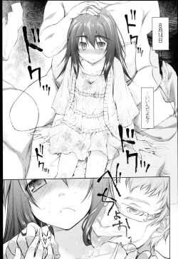 Page 100 of Garden I