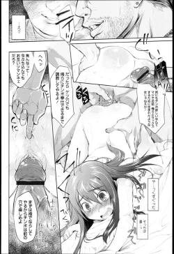 Page 107 of Garden I