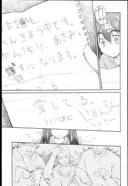 Page 112 of Garden I