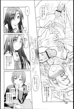 Page 125 of Garden I