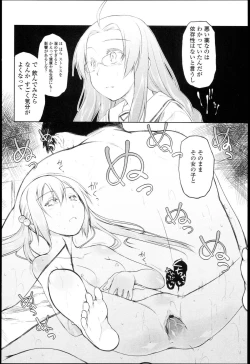 Page 157 of Garden I