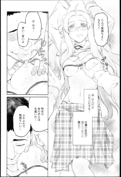 Page 159 of Garden I