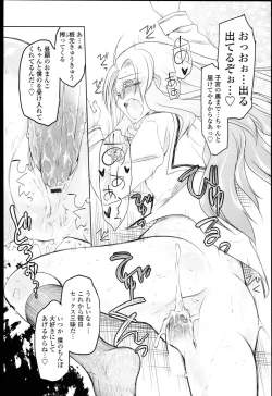 Page 168 of Garden I