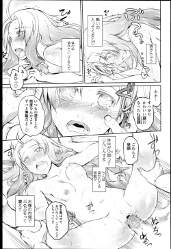 Page 174 of Garden I