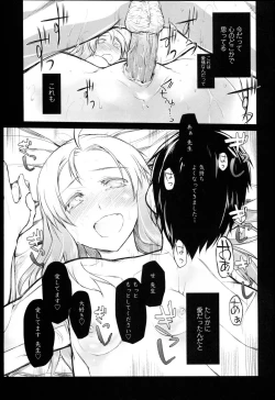 Page 180 of Garden I