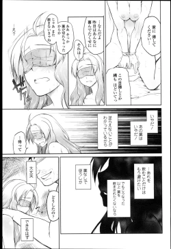 Page 182 of Garden I