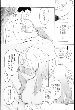 Page 183 of Garden I