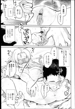 Page 186 of Garden I