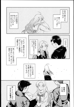 Page 194 of Garden I