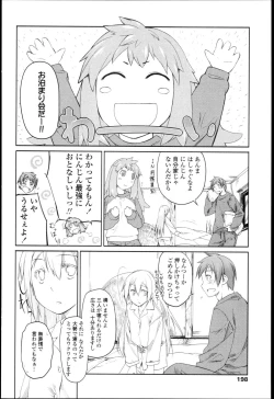 Page 197 of Garden I