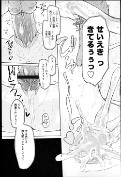 Page 216 of Garden I