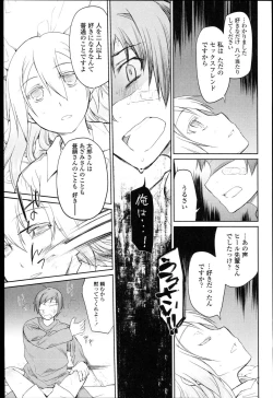 Page 218 of Garden I