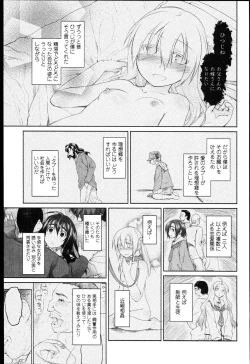 Page 222 of Garden I