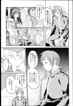 Page 228 of Garden I