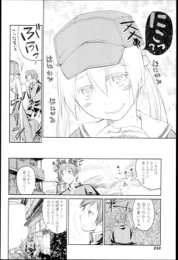 Page 231 of Garden I