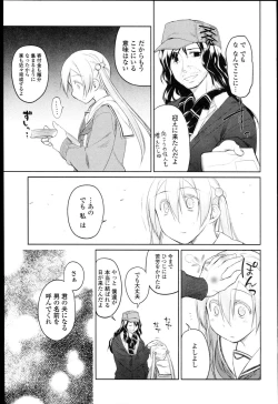 Page 234 of Garden I