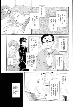 Page 258 of Garden I