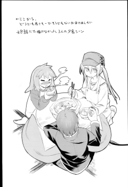 Page 264 of Garden I