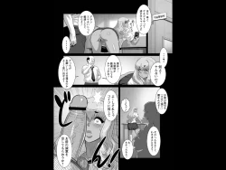 Page 4 of Kuro Gal Zecchou Mori