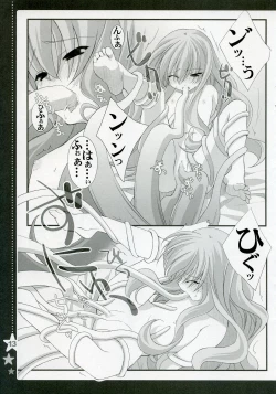 Page 12 of Otome no Jijou