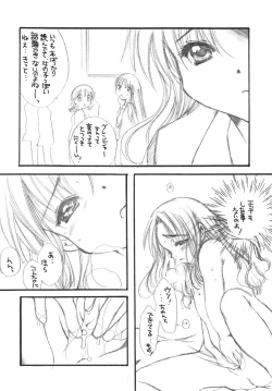 Page 100 of THE LOLITA SPECIAL 4