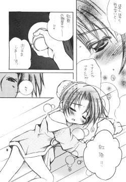 Page 18 of THE LOLITA SPECIAL 4