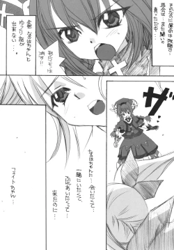 Page 28 of THE LOLITA SPECIAL 4