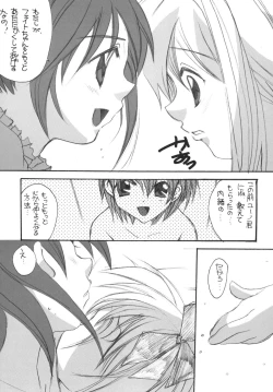 Page 31 of THE LOLITA SPECIAL 4