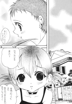 Page 55 of THE LOLITA SPECIAL 4