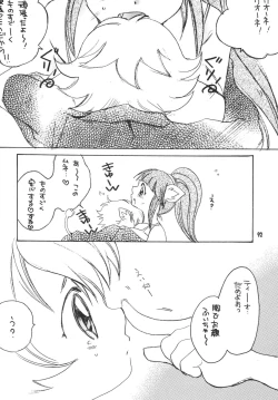 Page 92 of THE LOLITA SPECIAL 4