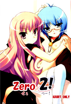 (C72) [Windtone (Safi)] ZERO 2! (Zero no Tsukaima)