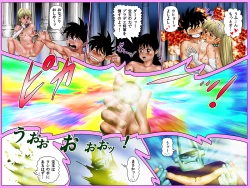 Page 33 of Yarippa Knight - Pasocon Wars no Maki