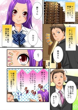 Page 60 of MoeStar BEAST Vol.1