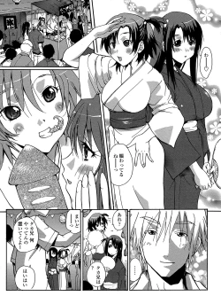 Page 80 of MoeStar BEAST Vol.1