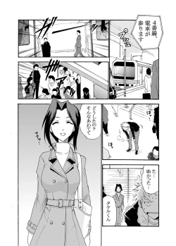 Page 109 of MoeStar BEAST Vol.2