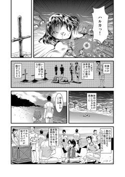 Page 11 of MoeStar BEAST Vol.2