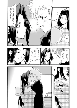 Page 121 of MoeStar BEAST Vol.2