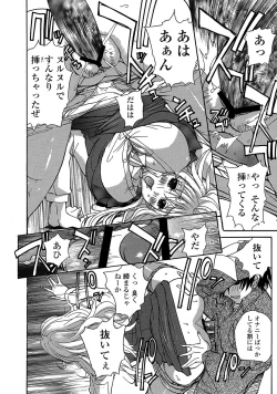 Page 37 of MoeStar BEAST Vol.2