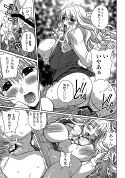 Page 40 of MoeStar BEAST Vol.2