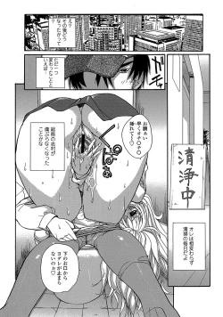 Page 43 of MoeStar BEAST Vol.2