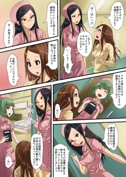 Page 62 of MoeStar BEAST Vol.2