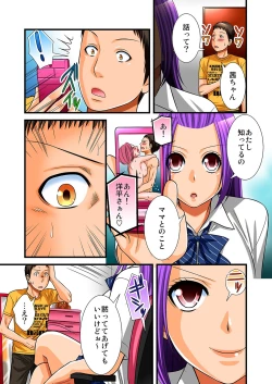 Page 76 of MoeStar BEAST Vol.2