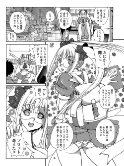 Page 89 of MoeStar BEAST Vol.2