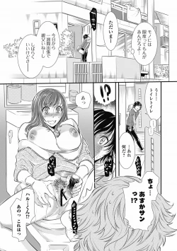 Page 11 of Bishoujo Kakumei KIWAME 2012-04 Vol.19