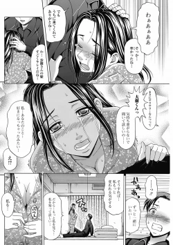 Page 134 of Bishoujo Kakumei KIWAME 2012-04 Vol.19