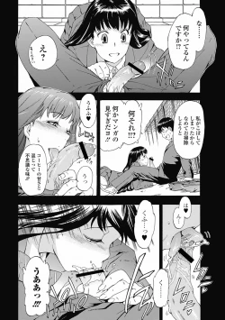 Page 38 of Bishoujo Kakumei KIWAME 2012-04 Vol.19
