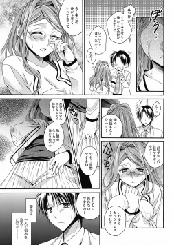 Page 57 of Bishoujo Kakumei KIWAME 2012-04 Vol.19