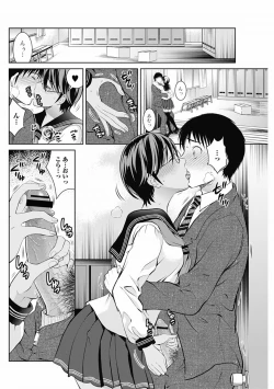 Page 80 of Bishoujo Kakumei KIWAME 2012-04 Vol.19
